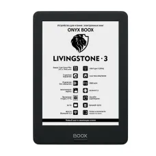 Электронная книга ONYX BOOX LIVINGSTONE 3